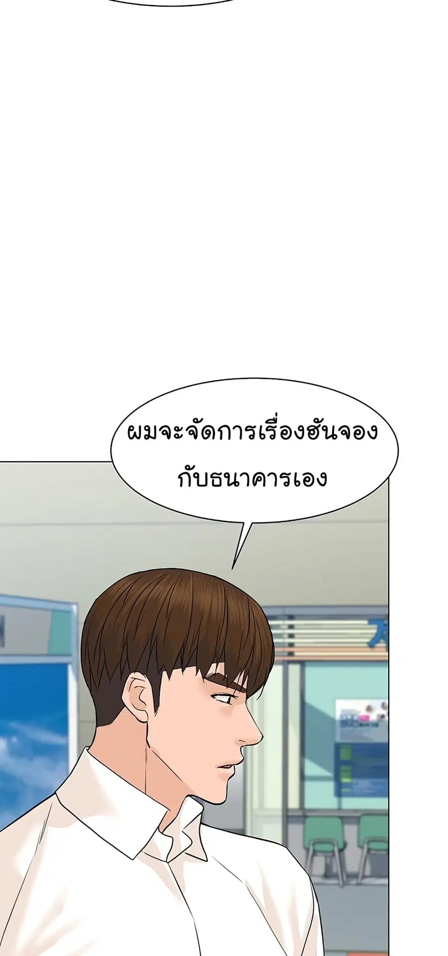 หน้า 71 จาก 87