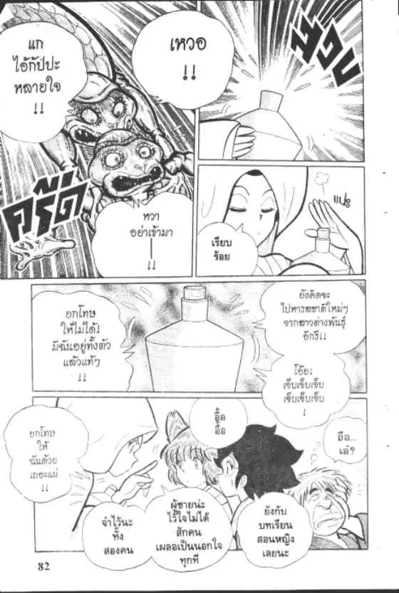 หน้า 10 จาก 10