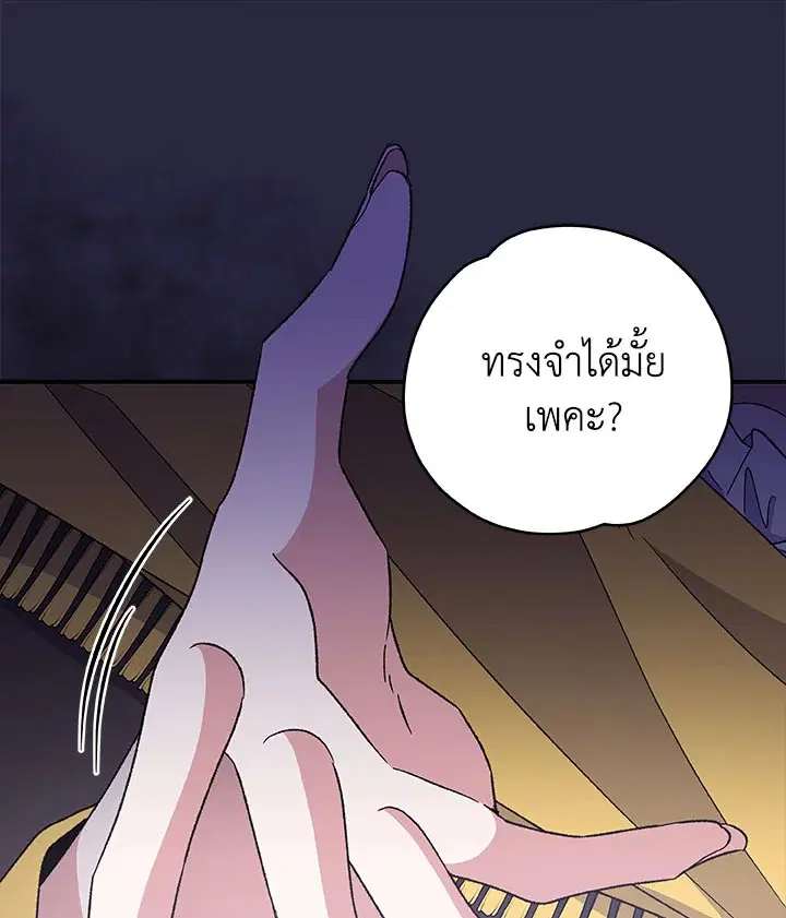 หน้า 35 จาก 106