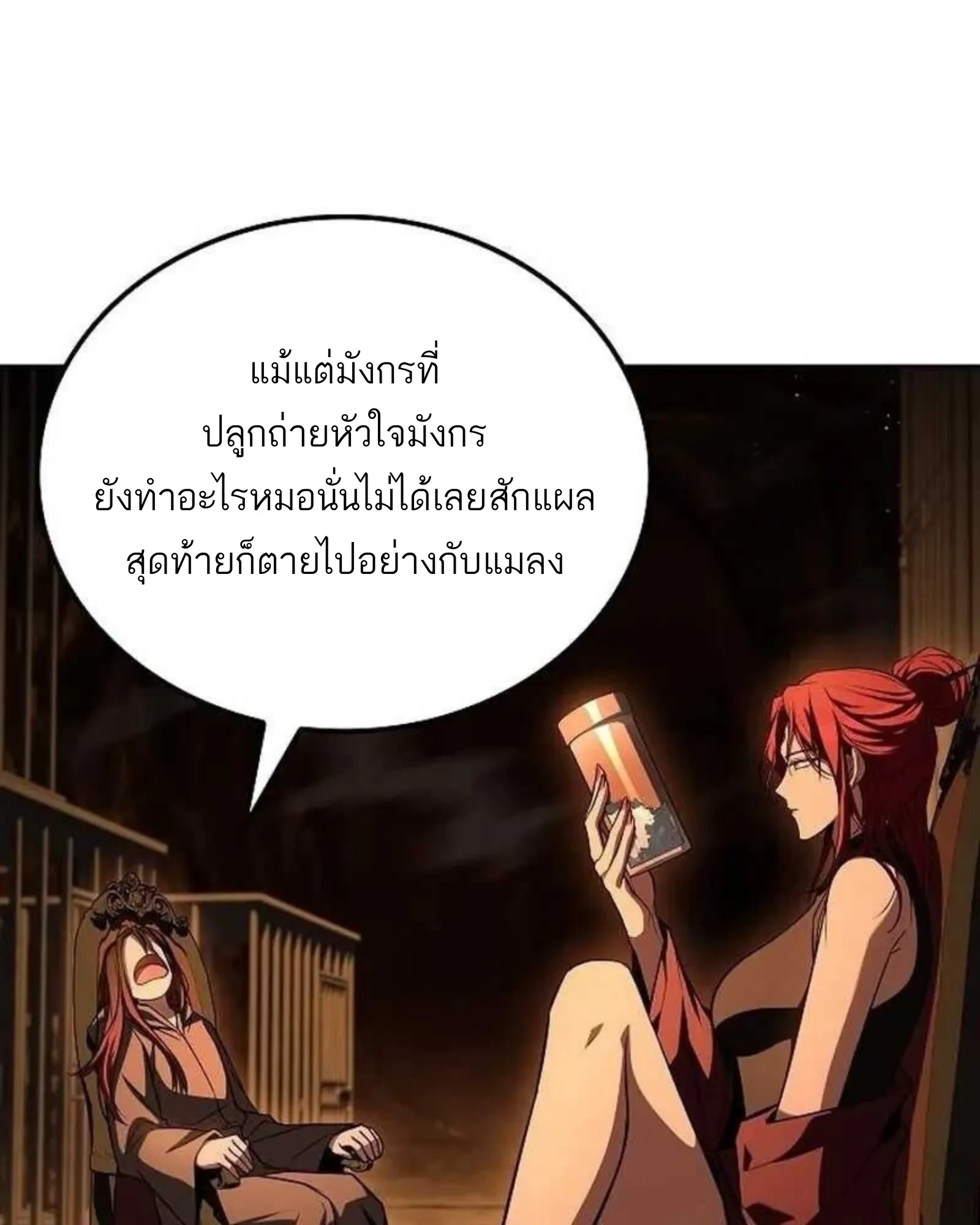 หน้า 72 จาก 160