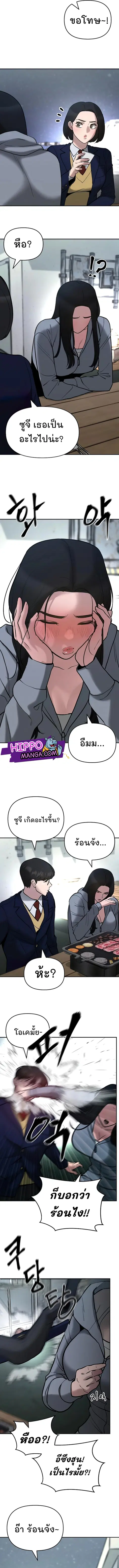 หน้า 22 จาก 23