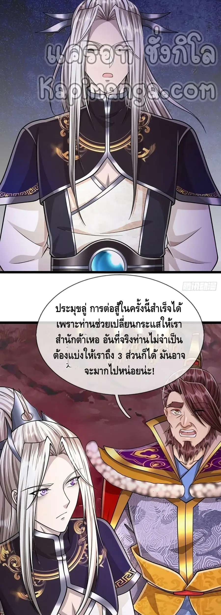 หน้า 7 จาก 32