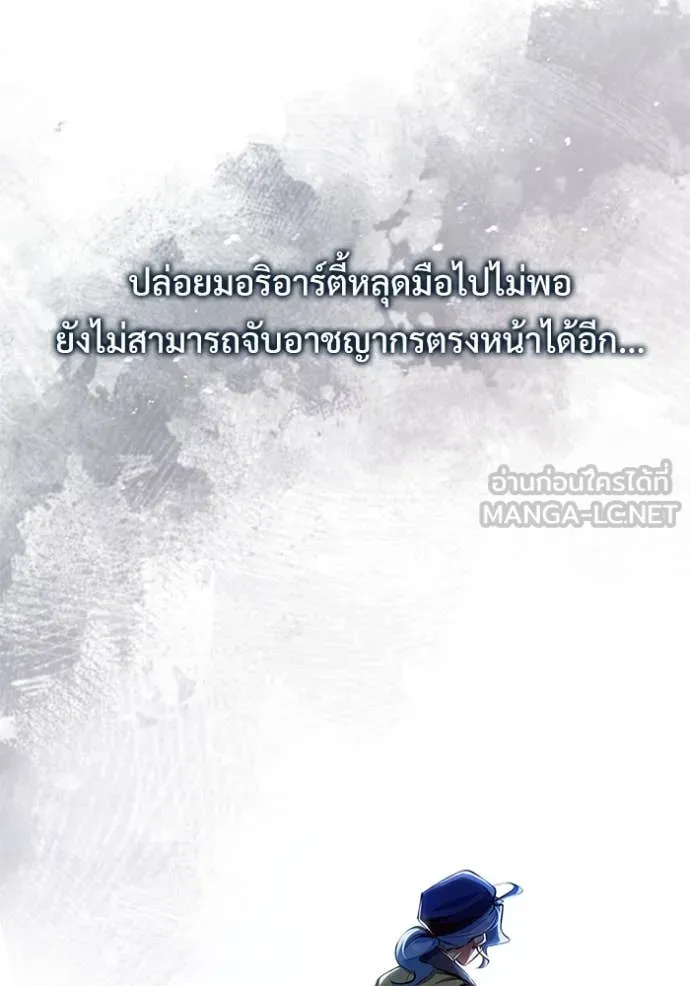 หน้า 92 จาก 157