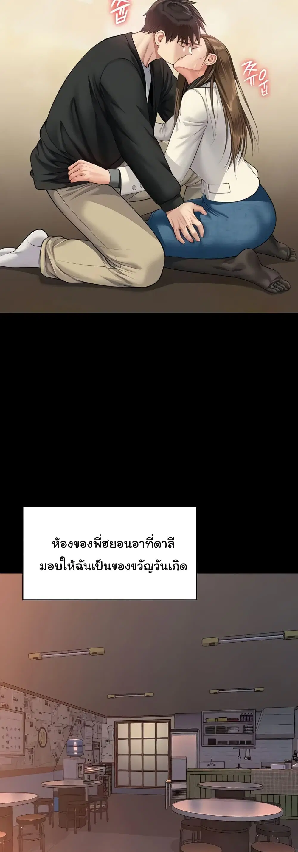 หน้า 58 จาก 80