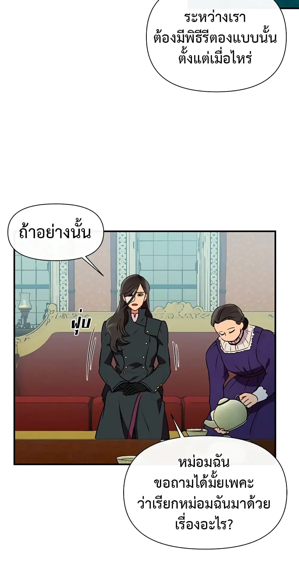 หน้า 33 จาก 51