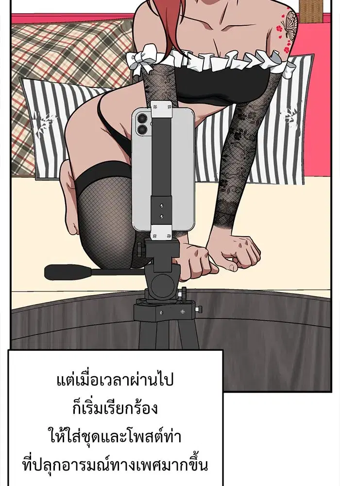 หน้า 112 จาก 186