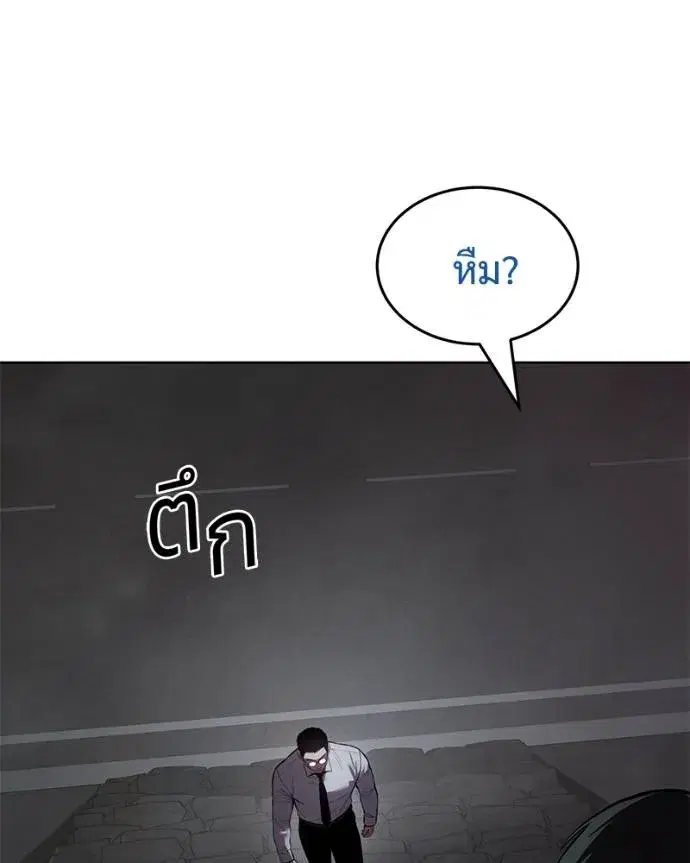 หน้า 143 จาก 200