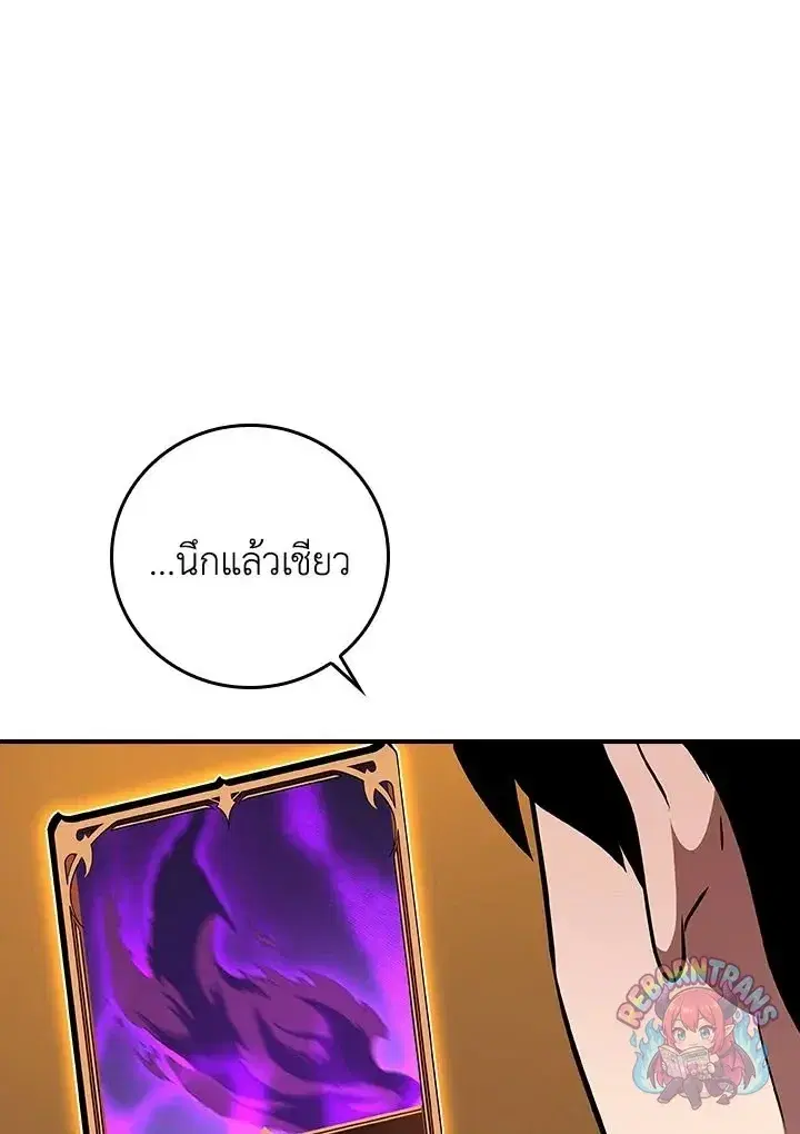 หน้า 100 จาก 158