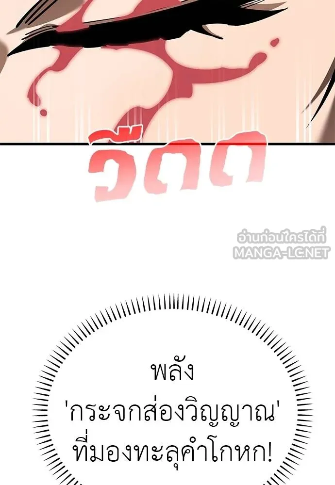 หน้า 102 จาก 175