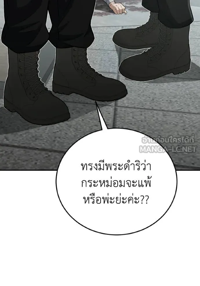 หน้า 29 จาก 155