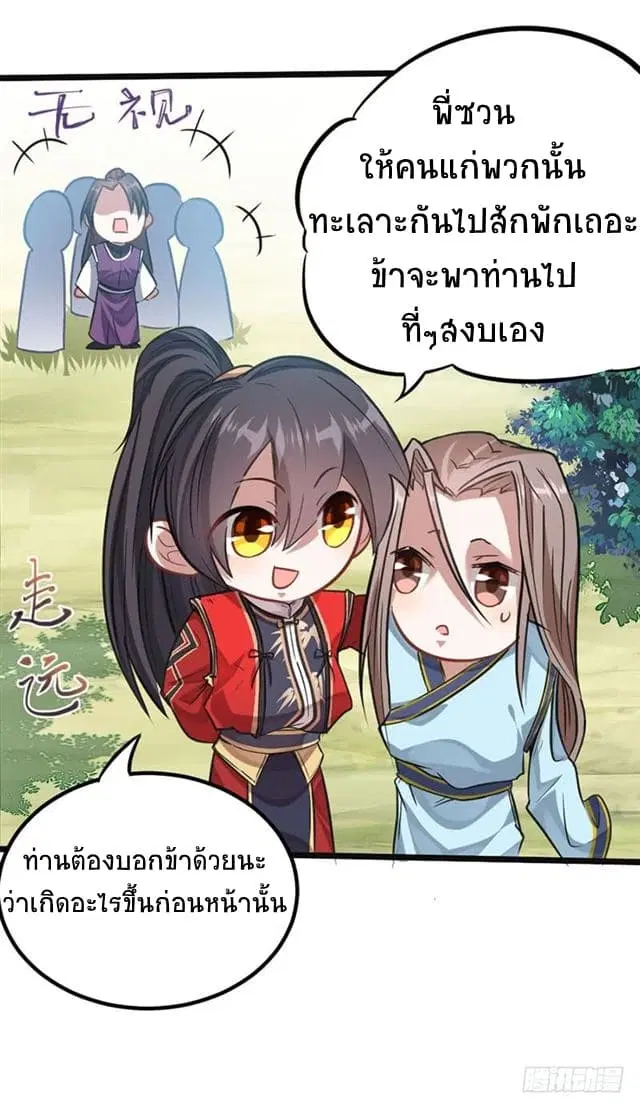 หน้า 5 จาก 27