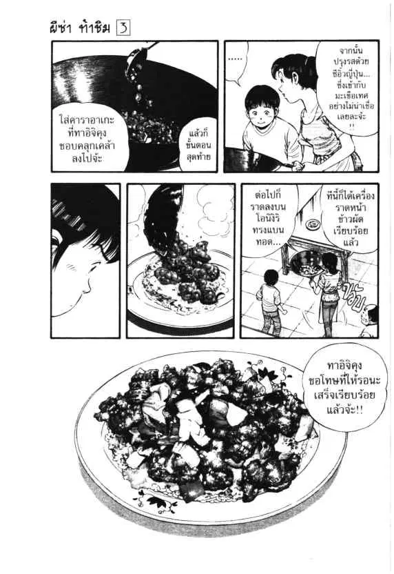 หน้า 25 จาก 32