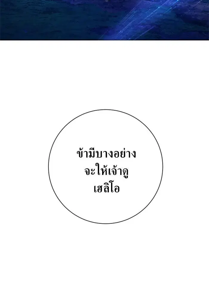 หน้า 124 จาก 188