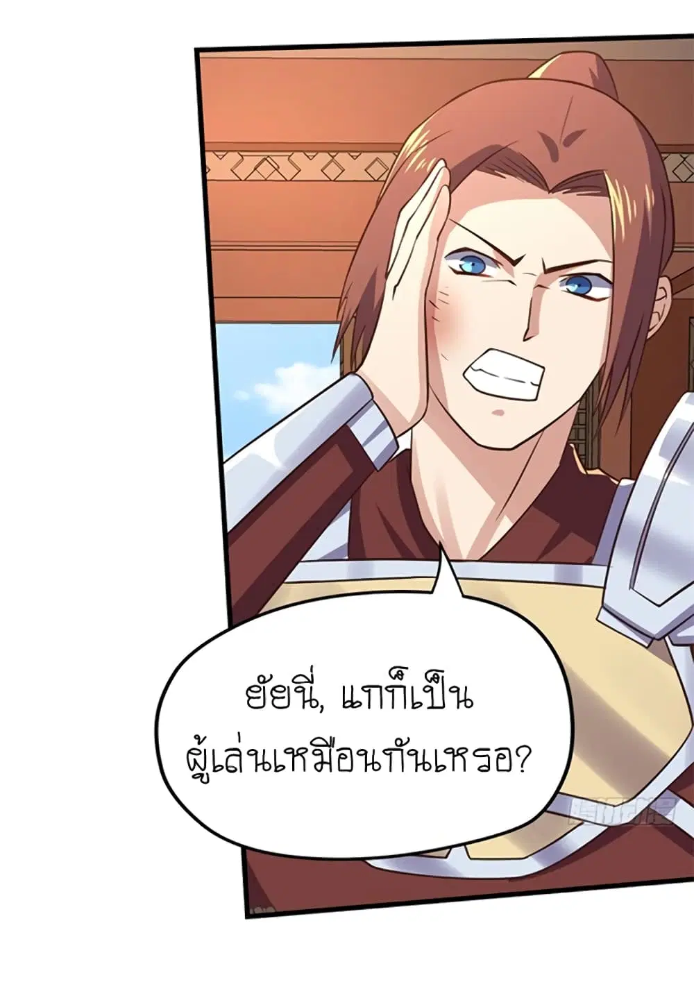 หน้า 10 จาก 23