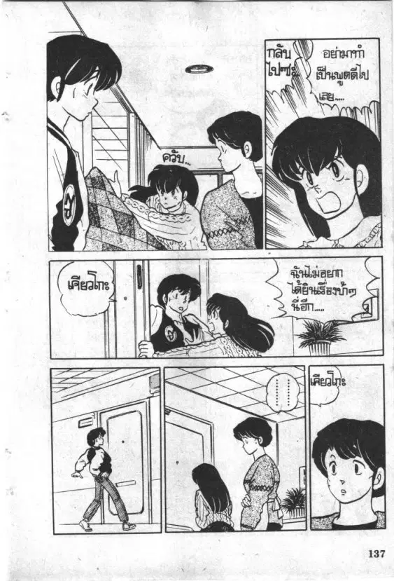 หน้า 13 จาก 22