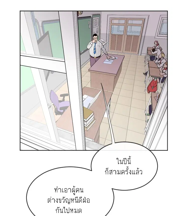 หน้า 52 จาก 143