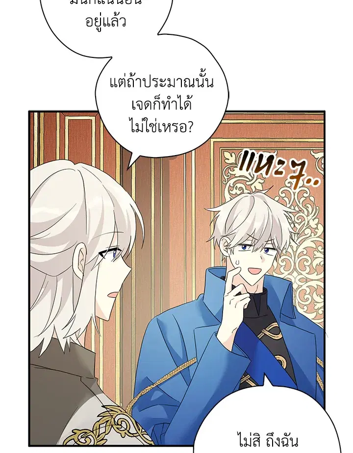 หน้า 23 จาก 125