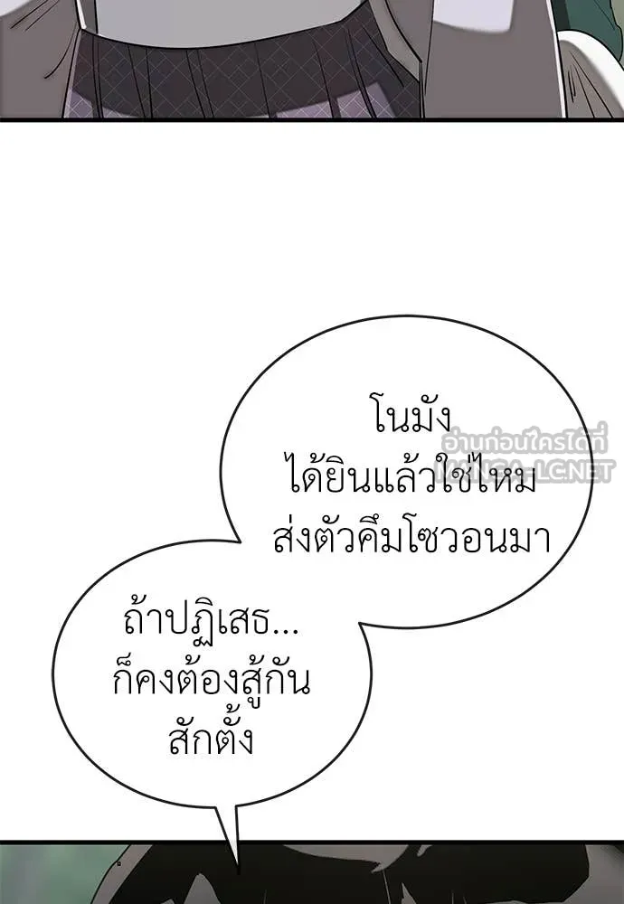 หน้า 39 จาก 185