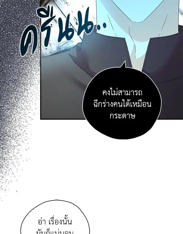 หน้า 22 จาก 125