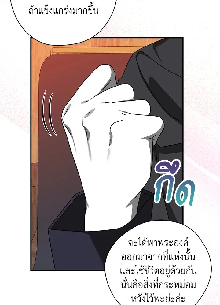 หน้า 88 จาก 98