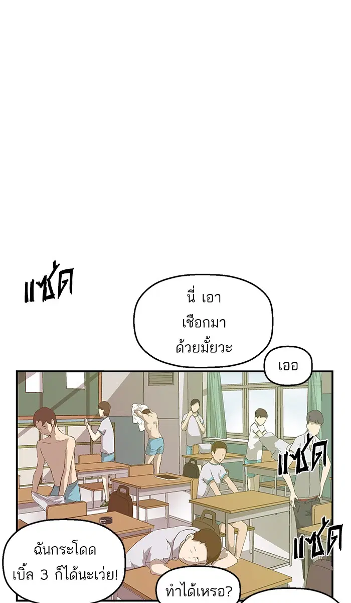 หน้า 67 จาก 92