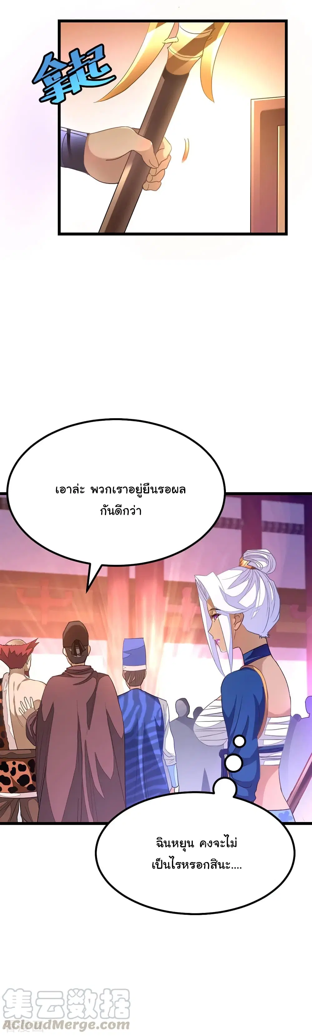 หน้า 22 จาก 23