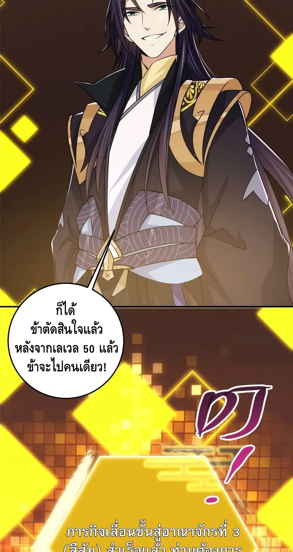 หน้า 29 จาก 42