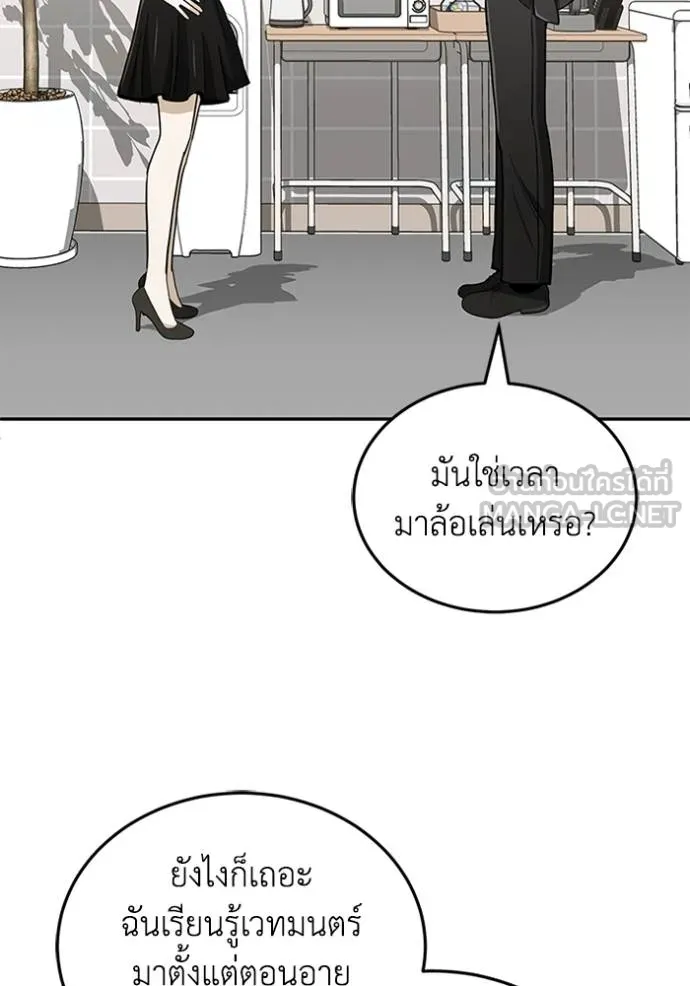 หน้า 33 จาก 136