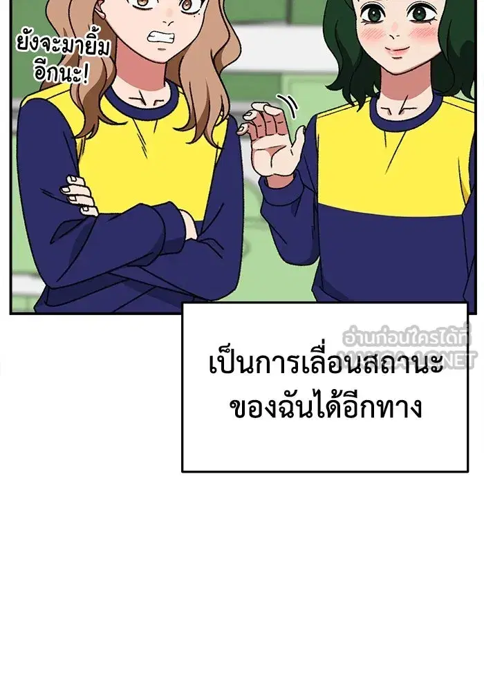 หน้า 93 จาก 160