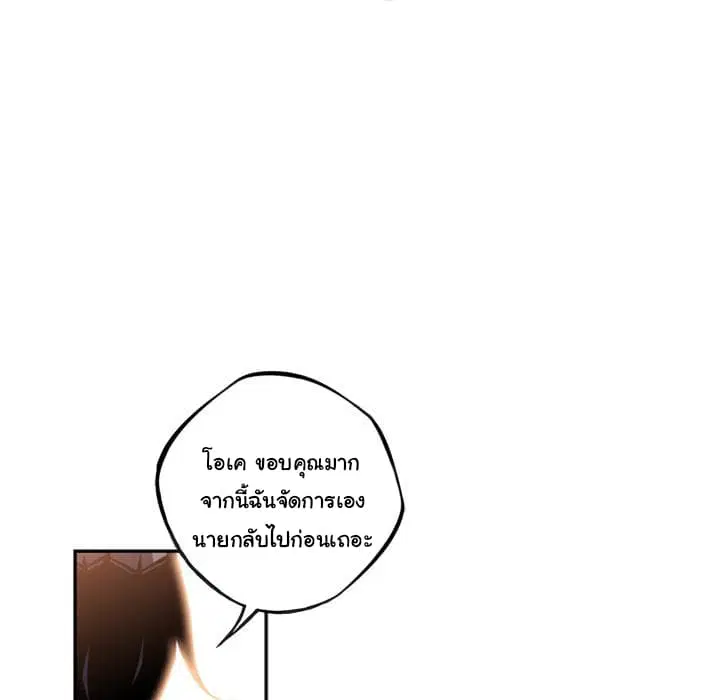 หน้า 82 จาก 123