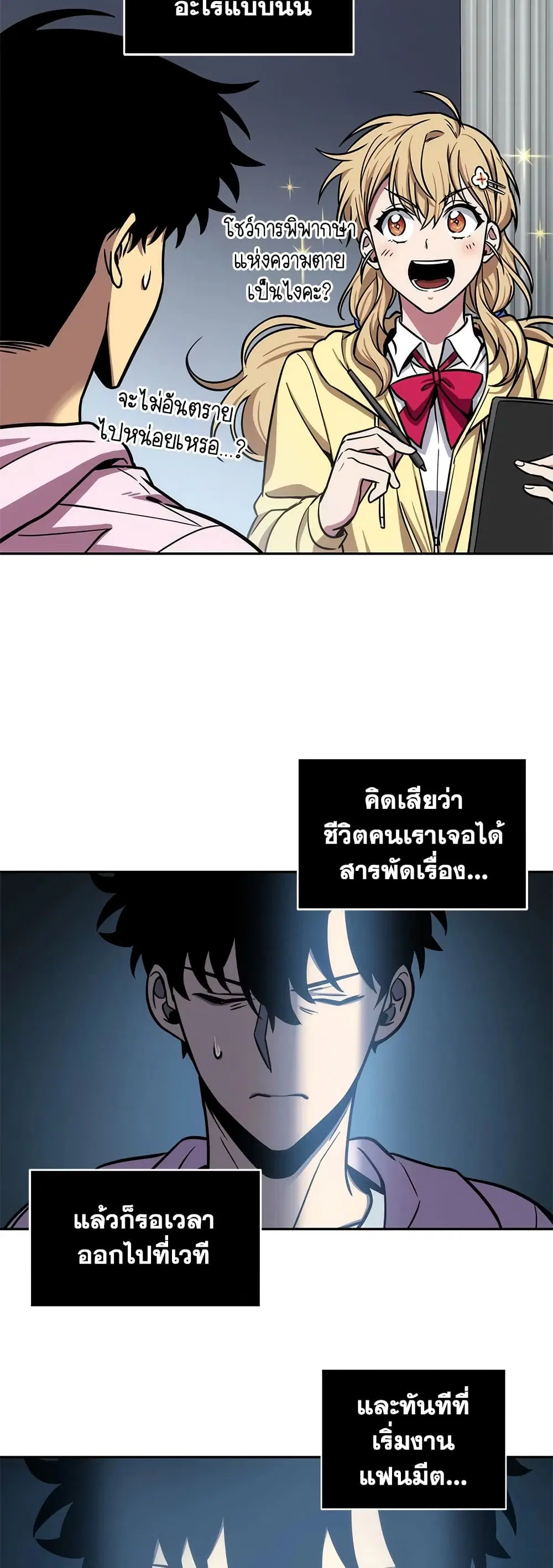 หน้า 14 จาก 29