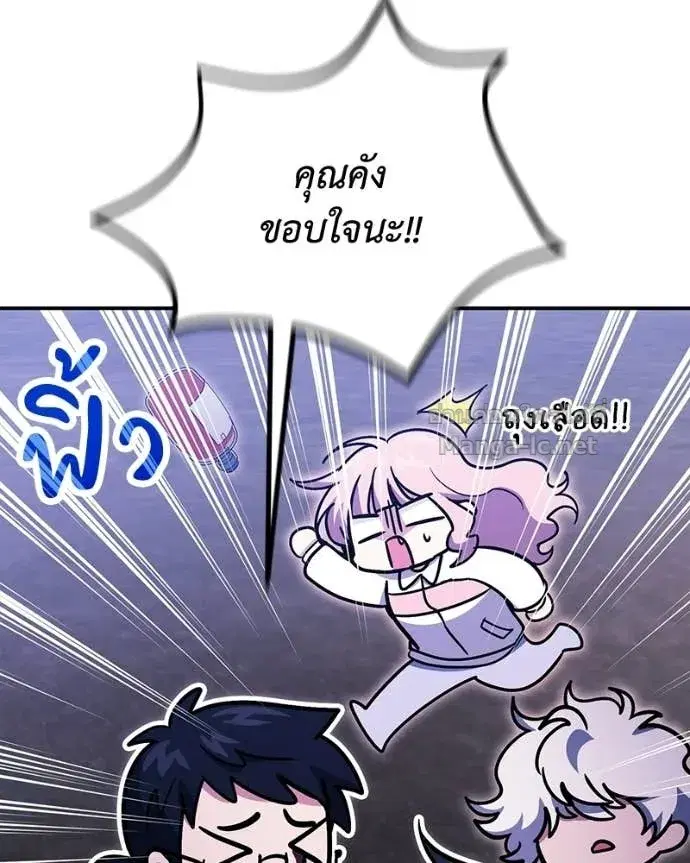 หน้า 111 จาก 156