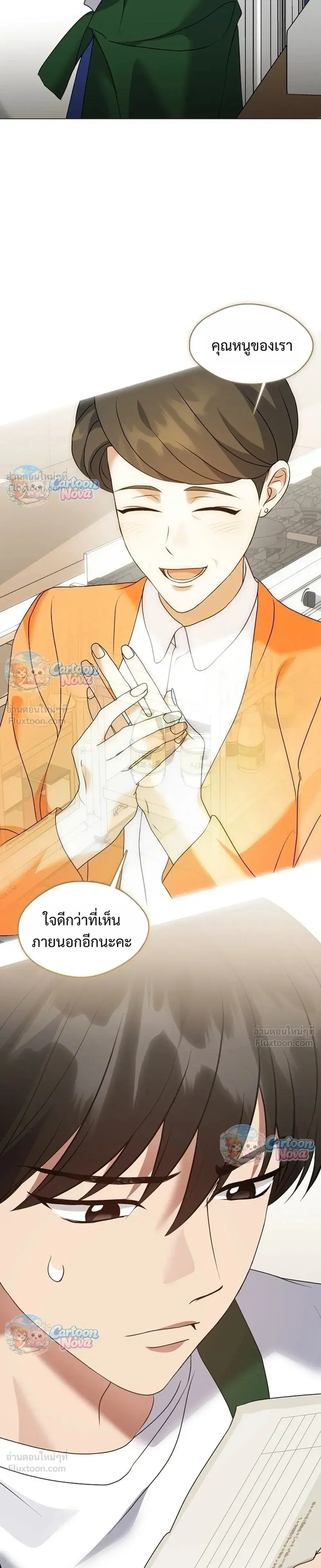 หน้า 33 จาก 36