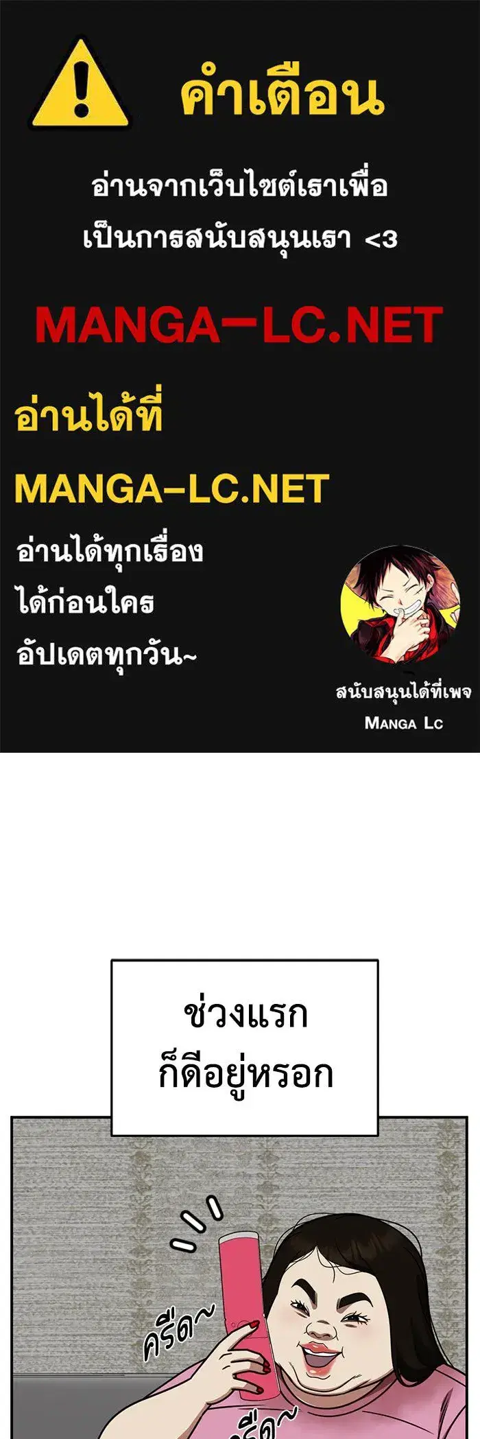หน้า 1 จาก 166