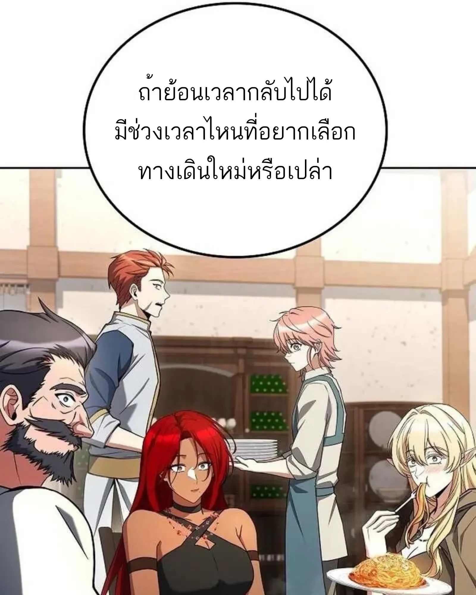 หน้า 119 จาก 160
