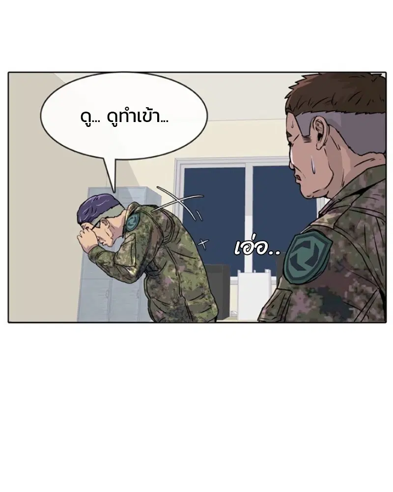 หน้า 24 จาก 95