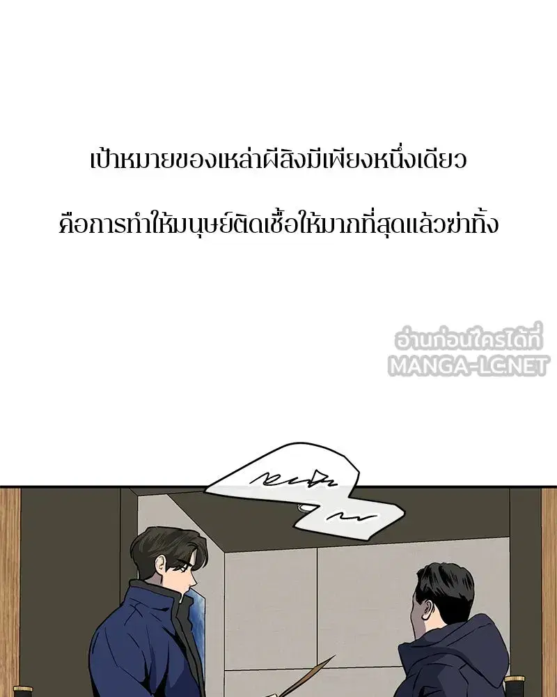 หน้า 57 จาก 128