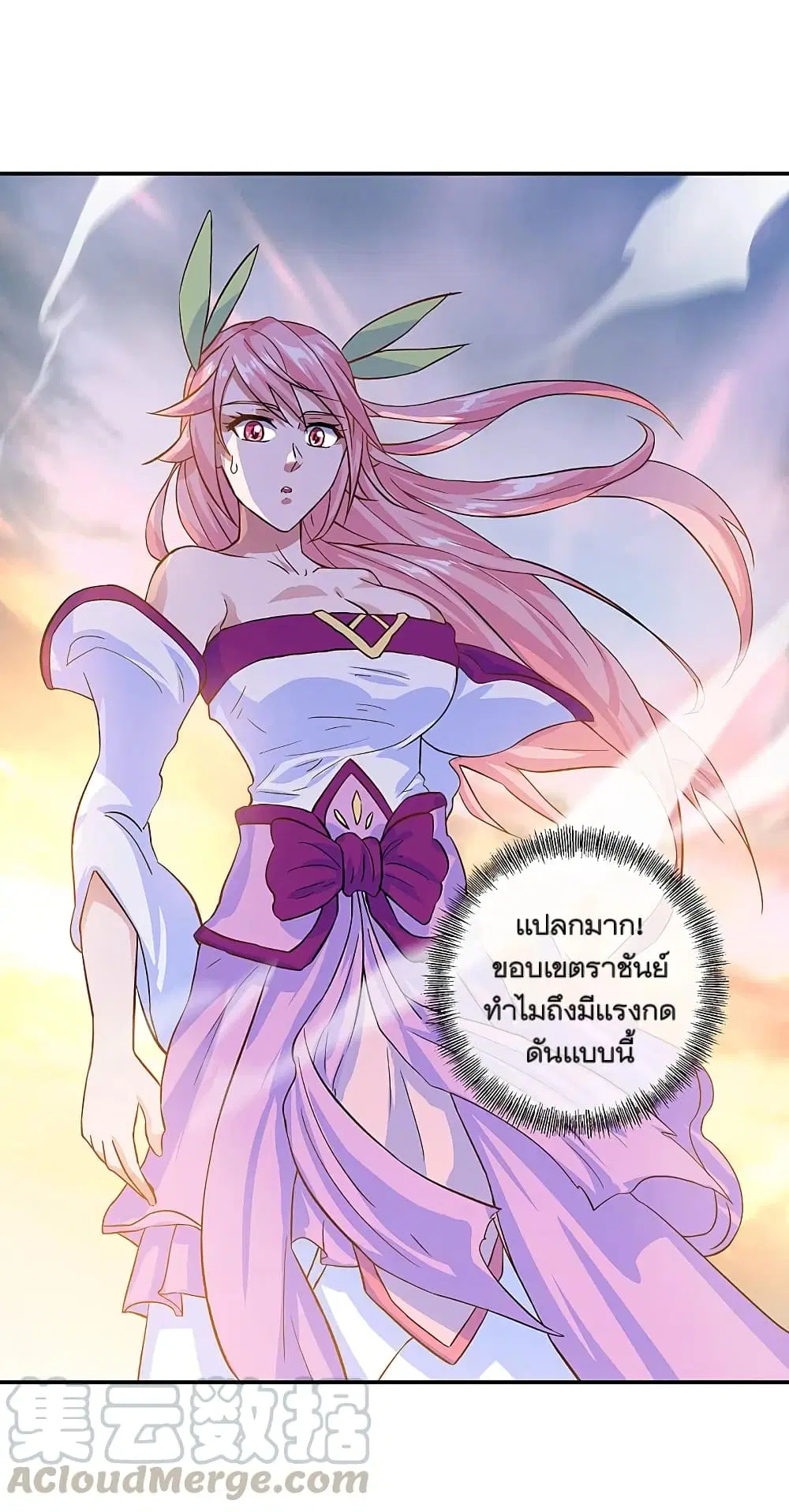 หน้า 7 จาก 45