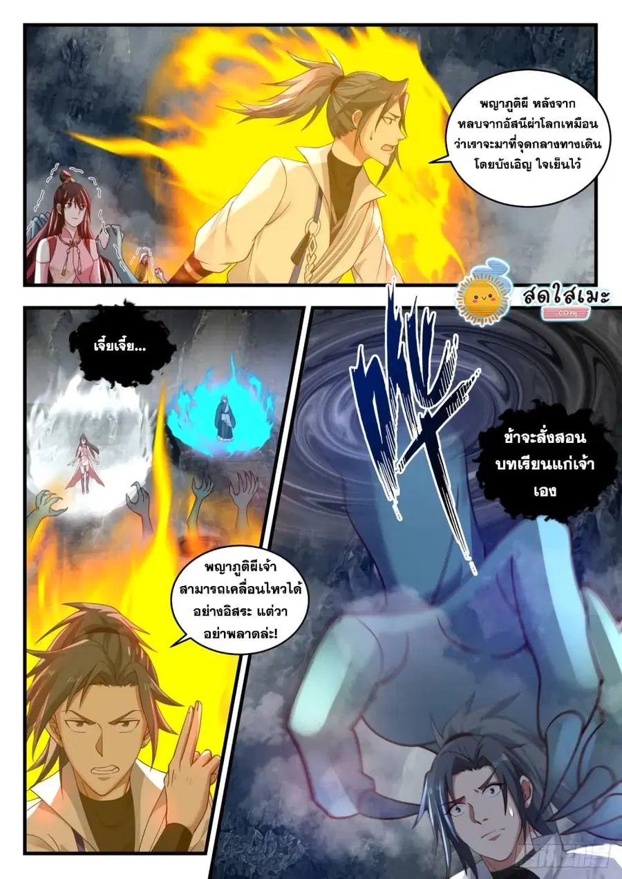 หน้า 10 จาก 15