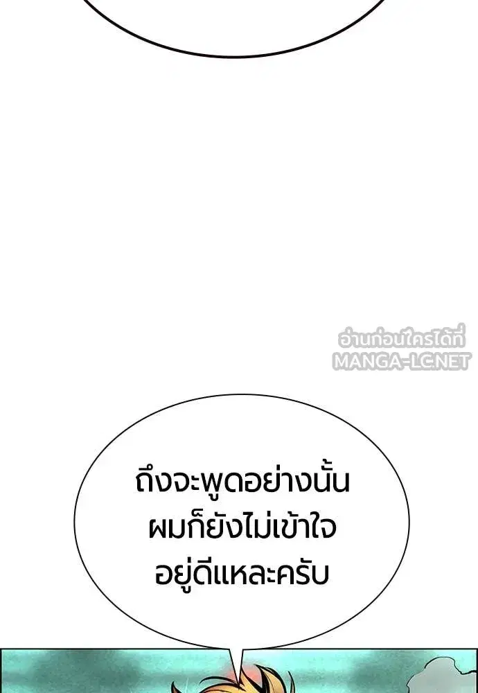 หน้า 55 จาก 214