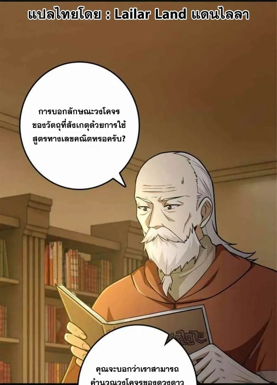 หน้า 1 จาก 45