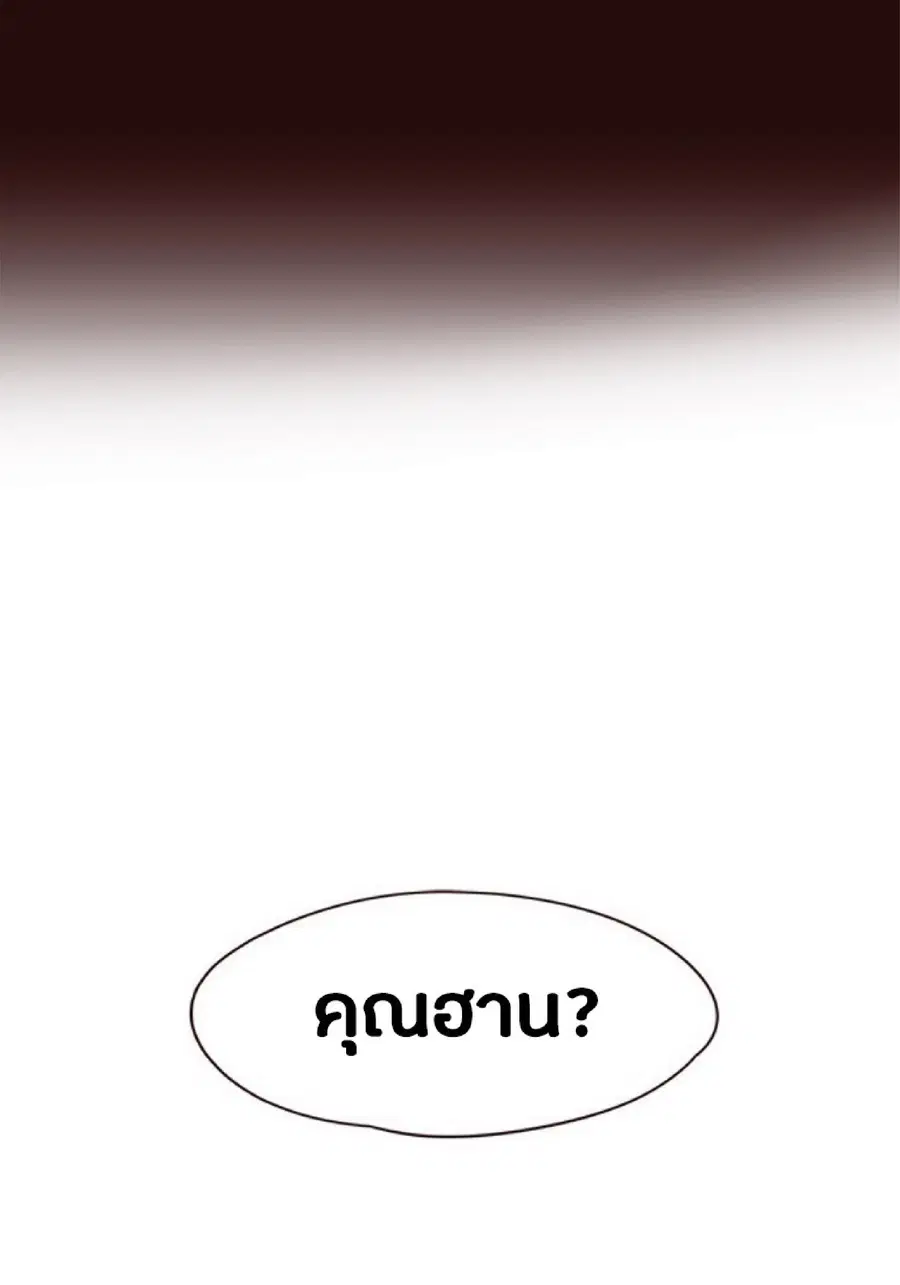 หน้า 11 จาก 80