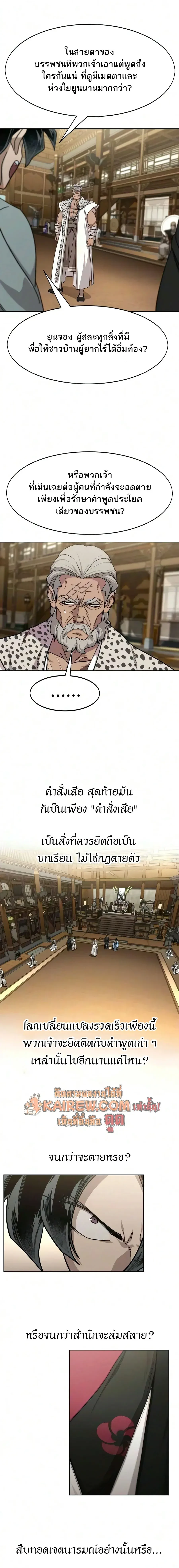 หน้า 24 จาก 27