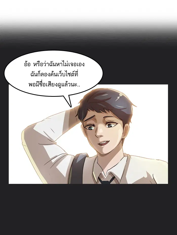 หน้า 7 จาก 70