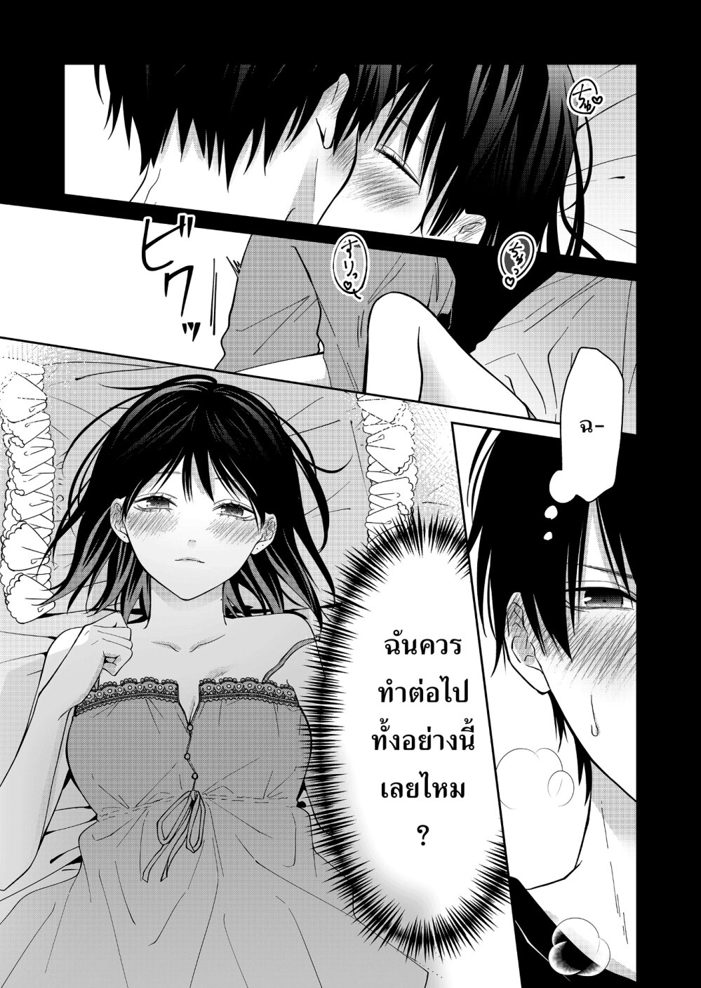 หน้า 11 จาก 17