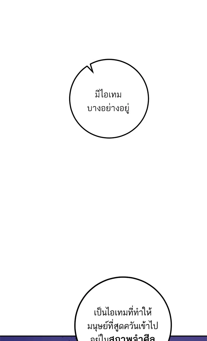 หน้า 66 จาก 93