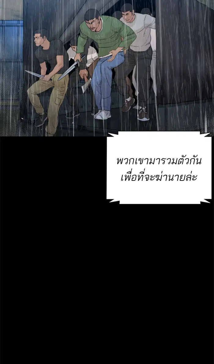 หน้า 45 จาก 138