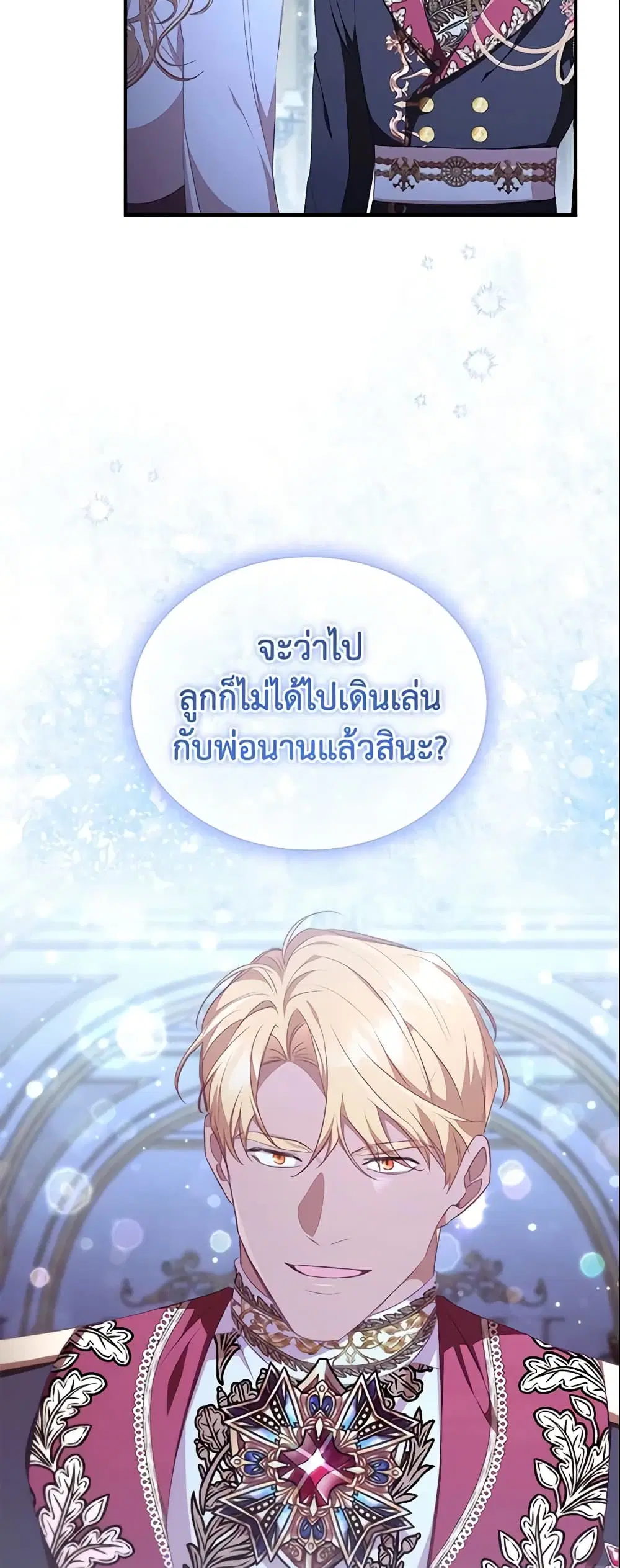 หน้า 25 จาก 45