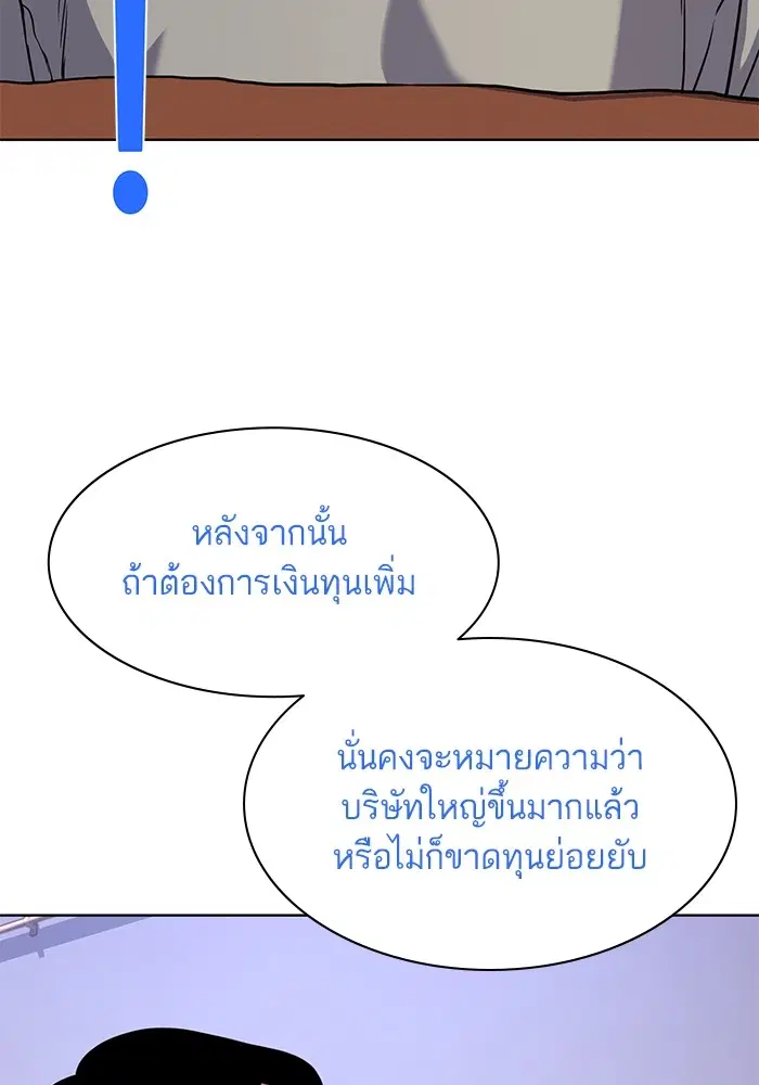 หน้า 68 จาก 123