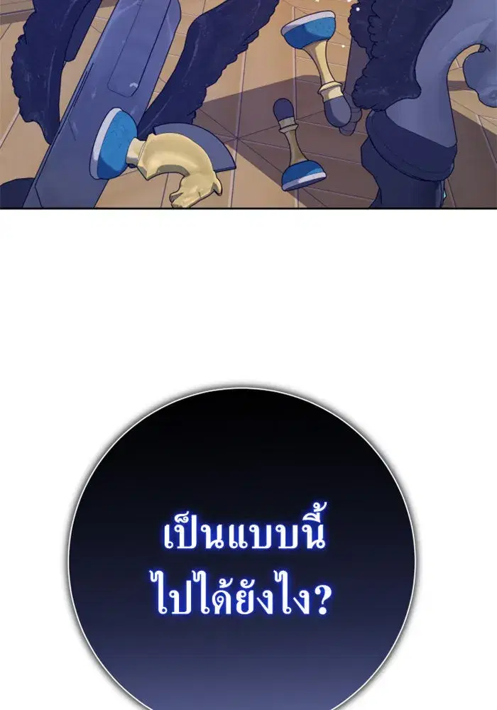 หน้า 10 จาก 174